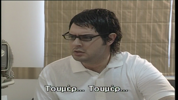 Βασιλική (2005-06) Επ.102