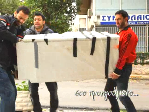 Αλλού ξημερωμένοι (2010-11) Επ.33