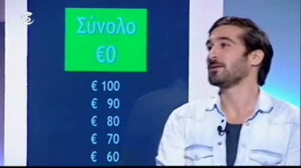 Σιγά μην το ξερες celebrity επ.06 07.04.13