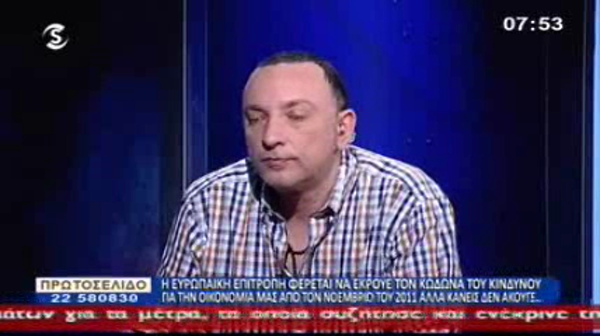 Πρωτοσέλιδο εκπ.156 (18.04.13) Σύντομο