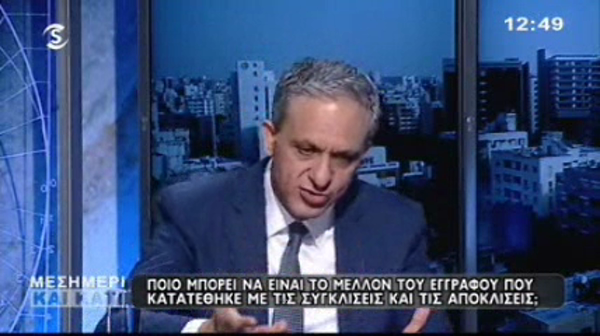 Μεσημέρι και κάτι εκπ.177 (20.05.13) Σύντομο