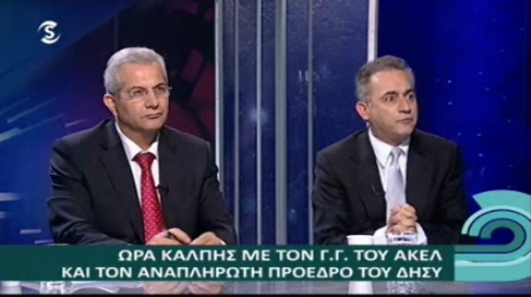 Ώρα κάλπης - Προεδρικές 2013 - 21.01.13 εκπ.08