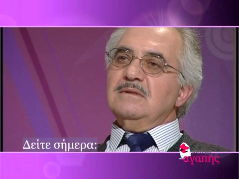 Μήνυμα Αγάπης (2010-11) Εκπ.18