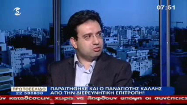 Πρωτοσέλιδο εκπ.159 (23.04.13) Σύντομο