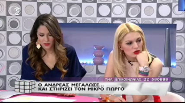 Μαγκαζίνο εκπ.151 (24.04.13)