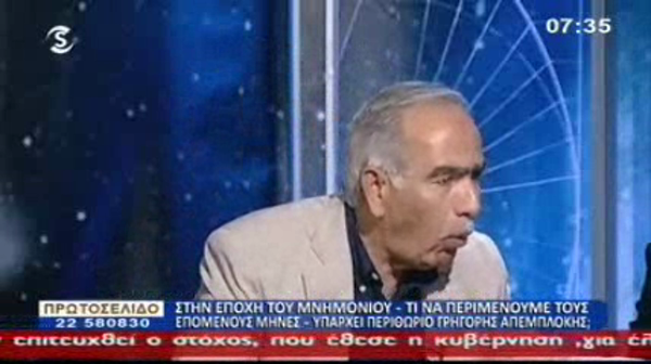 Πρωτοσέλιδο εκπ.166 (02.05.13) Σύντομο