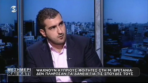 Μεσημέρι και κάτι εκπ.173 (14.05.13) Σύντομο
