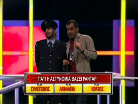 Άλλαν ντάλον Β' (2009) Εκπ.22
