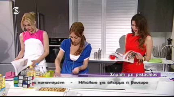 Μαγκαζίνο εκπ.149 (22.04.13)