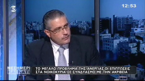 Μεσημέρι και κάτι εκπ.178 (21.05.13) Σύντομο