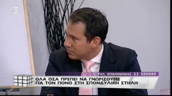 Μαγκαζίνο εκπ.148 (19.04.13)