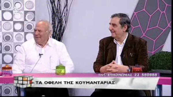 Μαγκαζίνο εκπ.152 (25.04.13)
