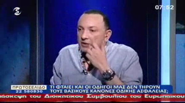 Πρωτοσέλιδο εκπ.162 (26.04.13) Σύντομο