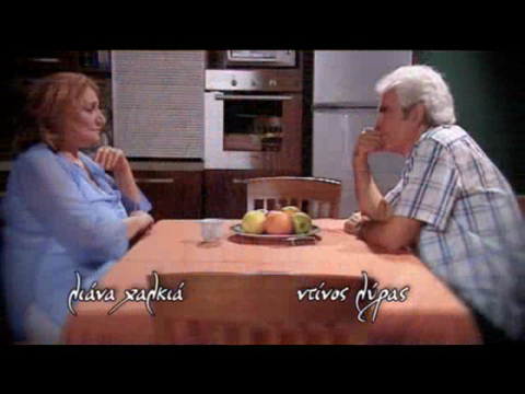 Έλα πάρε με (2010-11) Επ.27