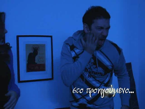 Αλλού ξημερωμένοι (2010-11) Επ.36