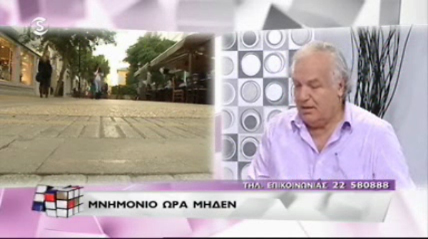 Μαγκαζίνο εκπ.155 (30.04.13)