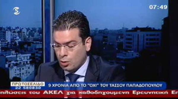 Πρωτοσέλιδο εκπ.160 (24.04.13) Σύντομο
