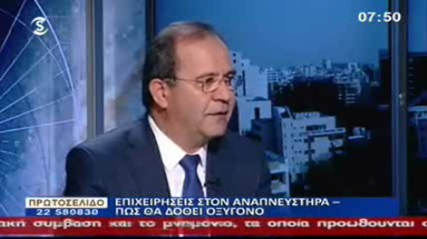 Πρωτοσέλιδο εκπ.161 (25.04.13) Σύντομο