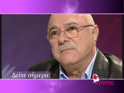 Μήνυμα Αγάπης (2010-11) Εκπ.19