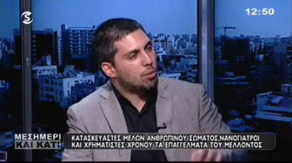 Μεσημέρι και κάτι εκπ.175 (16.05.13) Σύντομο