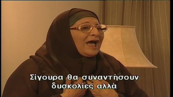 Βασιλική (2005-06) Επ.103