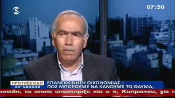 Πρωτοσέλιδο εκπ.155 (17.04.13) Σύντομο