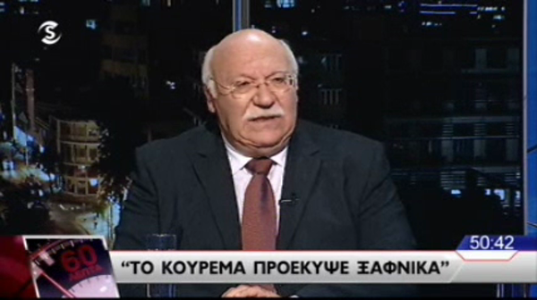 60 Λεπτά 08.04.13 Εκπ.19
