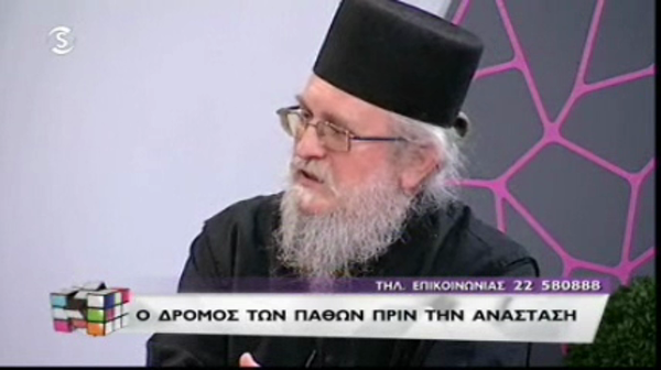 Μαγκαζίνο εκπ.154 (29.04.13)