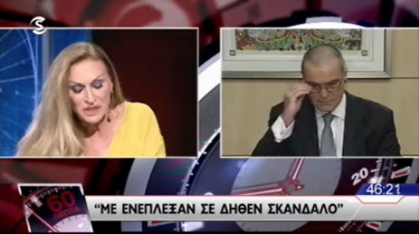 60 Λεπτά 15.04.13 Εκπ.20