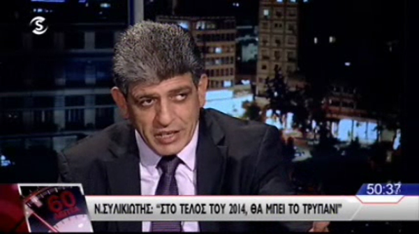 60 Λεπτά 06.02.13 Εκπ.14