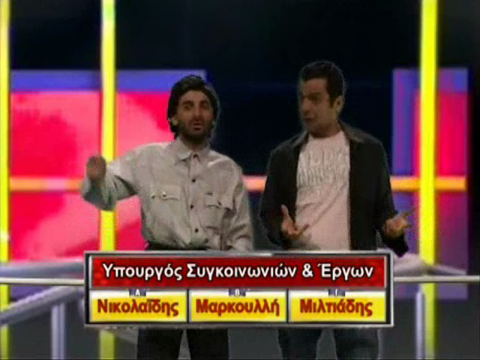 Άλλαν ντάλον Β' (2009) Εκπ.20