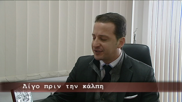 60 Λεπτά 15.02.13 Εκπ.15