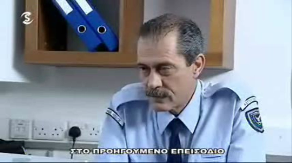 Σε Φόντο Κόκκινο Δ' (2011-12) Επ.194