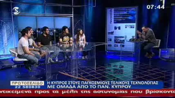 Πρωτοσέλιδο εκπ.165 (01.05.13) Σύντομο