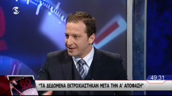 60 Λεπτά 27.03.13 Εκπ.18