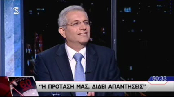 60 Λεπτά 15.05.13 Εκπ. 23