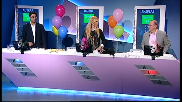 Σιγά μην το ξερες celebrity επ.04 17.03.13