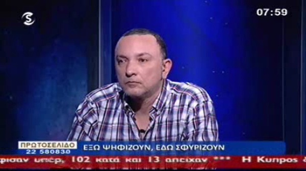 Πρωτοσέλιδο εκπ.157 (19.04.13) Σύντομο