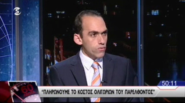 60 Λεπτά 08.05.13 Εκπ. 22