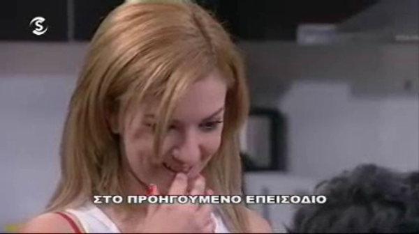 Σε Φόντο Κόκκινο Δ' (2011-12) Επ.187