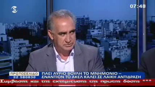 Πρωτοσέλιδο εκπ.163 (29.04.13) Σύντομο